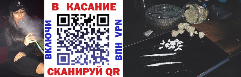 Купить наркотик Конаково АМФЕТАМИН  Канабис 