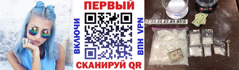 АМФЕТАМИН Розовый  Конаково 