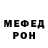 Метамфетамин пудра Semko K