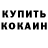 ГАШИШ VHQ Danya Kolesnik