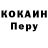 КЕТАМИН VHQ enternal 5