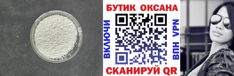 Бутират BDO 33%  блэк спрут как зайти  Конаково  где купить наркоту 