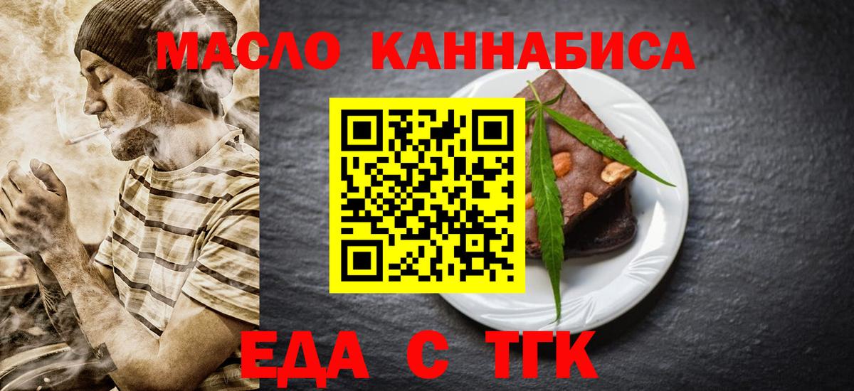 Конаково  Canna-Cookies марихуана  Вход с VPN 
