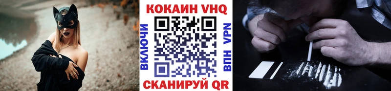 COCAIN Эквадор  продажа наркотиков  Конаково 