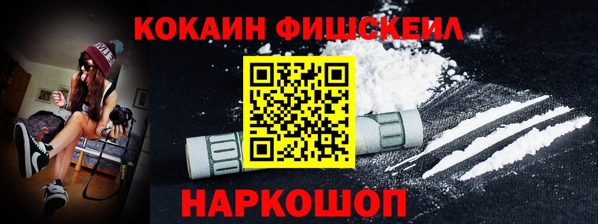 Кокаин Боливия Конаково