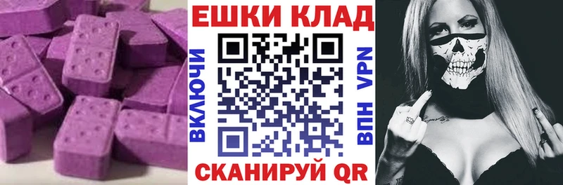 купить  сайты  Конаково  кракен ТОР  Ecstasy mix 