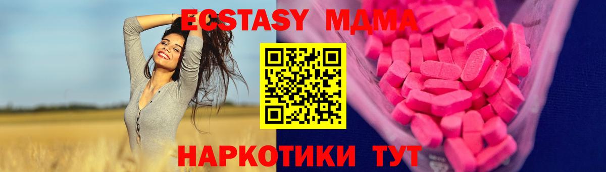 Ecstasy Philipp Plein  OMG как зайти  Конаково  ЭКСТАЗИ круглые  Вход с VPN  Экстази 