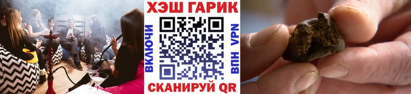 Гашиш Изолятор  где найти   Конаково 