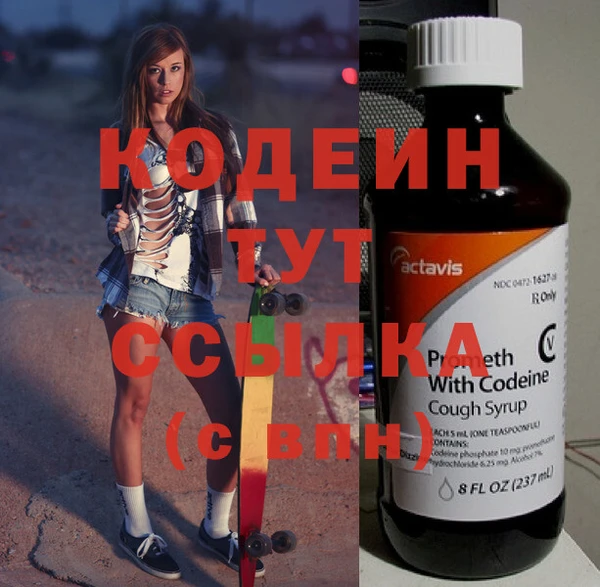 таблы Алексин