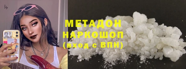 метадон Алексеевка