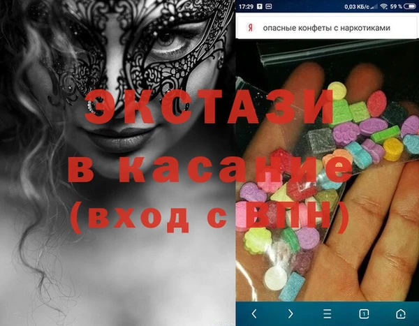 таблы Алексин