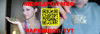прущий лед Кингисепп