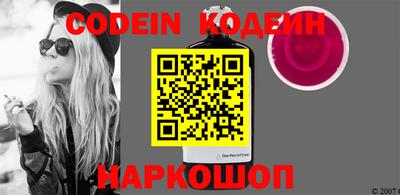прущие грибы Кинель