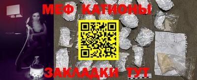 мескалин Конаково