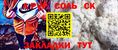 гидра Кимры