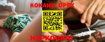 прущие грибы Кинель