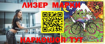 прущие грибы Кинель