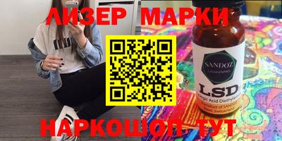 сатива Комсомольск-на-Амуре