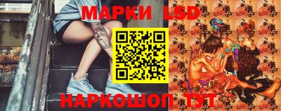 прущие грибы Кинель