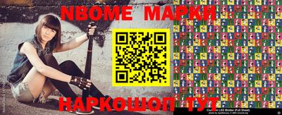 прущие грибы Кинель