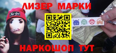 гидра Кимры