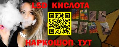 ПСИЛОЦИБИНОВЫЕ ГРИБЫ Коммунар