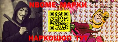 гидра Кимры