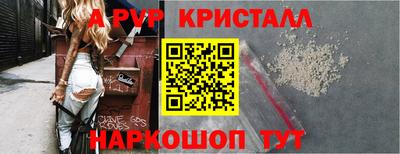 прущий лед Кингисепп