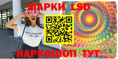 сатива Комсомольск-на-Амуре