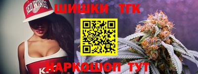 мескалин Конаково