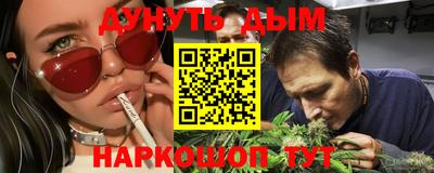 гидра Кимры