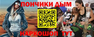 прущий лед Кингисепп