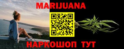 гидра Кимры