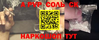 прущие грибы Кинель