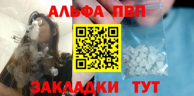 мескалин Конаково