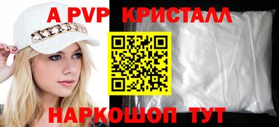 прущие грибы Кинель