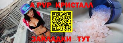 прущий лед Кингисепп