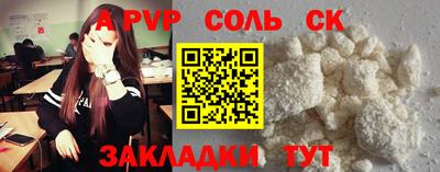 гидра Кимры