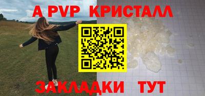 прущий лед Кингисепп