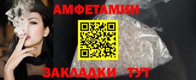 мескалин Конаково
