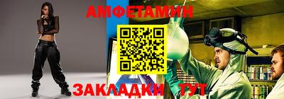 прущие грибы Кинель