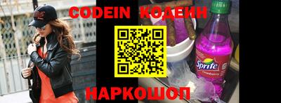 прущие грибы Кинель
