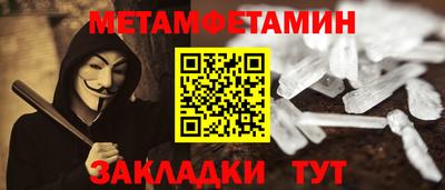 прущий лед Кингисепп
