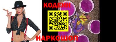 сатива Комсомольск-на-Амуре