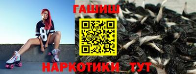 прущие грибы Кинель