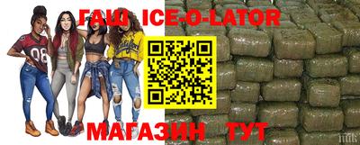 прущий лед Кингисепп