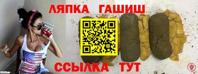 прущие грибы Кинель