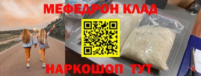 прущие грибы Кинель