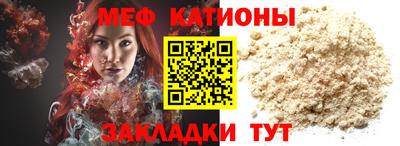 прущий лед Кингисепп