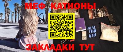 прущий лед Кингисепп